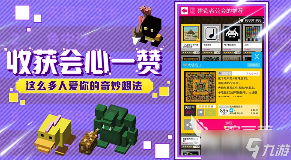 像素方塊迷宮下載 像素方塊迷宮預(yù)約地址