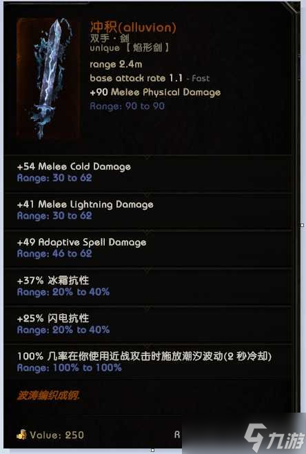 《最后纪元》命运巨石时间线boss专属掉落一览