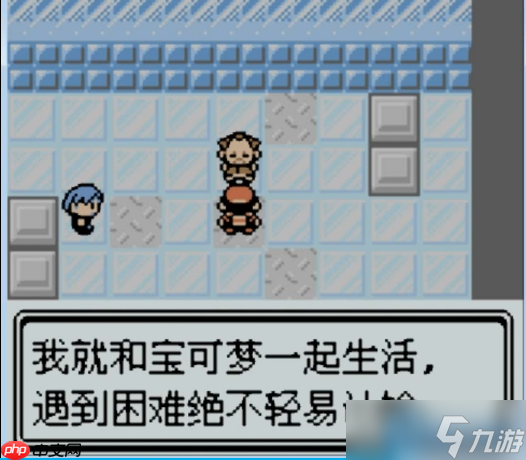 冰滑大冒險 卡吉利道館零失誤速通路線