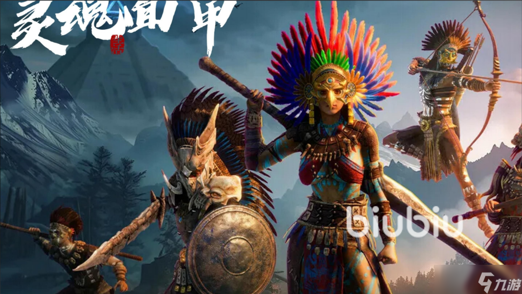 灵魂面甲闪退报错怎么修复 灵魂面甲遇到闪退该怎么办