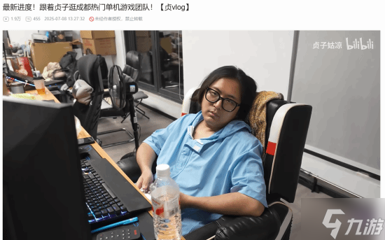 UP主曝《明末:渊虚之羽》夏思源近况:7天瘦9斤 被网暴送花圈!