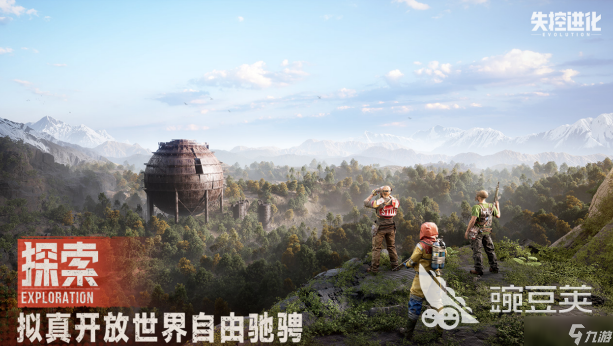 失控进化是哪个工作室 失控进化工作室介绍
