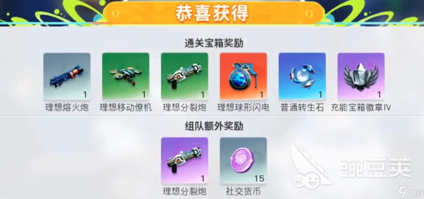 创造吧我们的星球枪械介绍 创造吧我们的星球武器一览