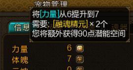 寻仙圣兽侍宠获取途径是什么？