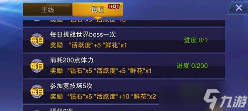《天天来战》游戏连招攻略（学会这些连招）