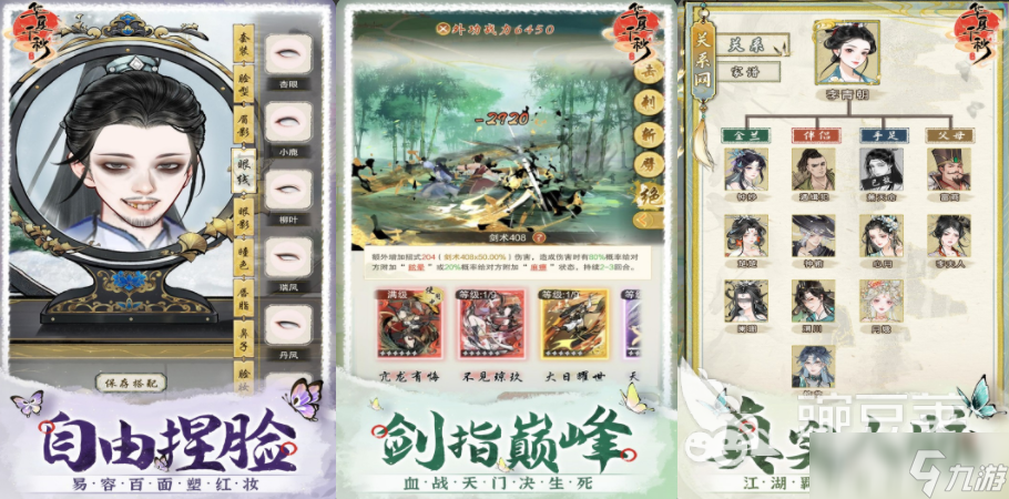 亚洲slg类汉化游戏分享 2025好玩的slg手游推荐
