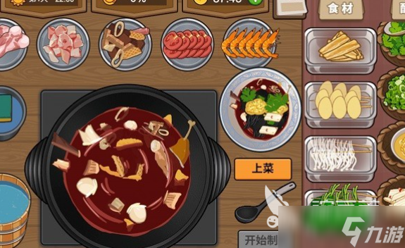 高热度的餐厅烹饪游戏大全2025 优质的餐厅烹饪游戏推荐