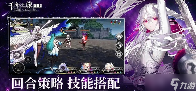 千年之旅自选5星角色哪个好-自选5星角色选择推荐