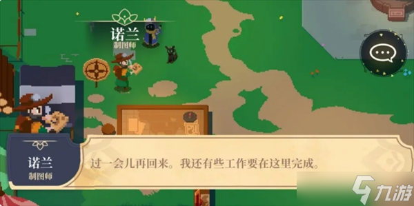 无限旅程快速上手指南
