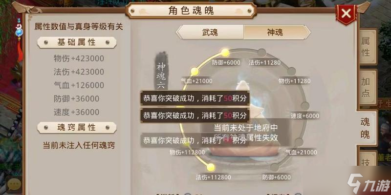 問道賬號元寶怎么兌換現(xiàn)金 兌換流程是怎樣的 