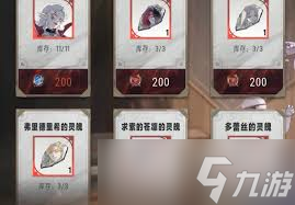 银与绯商店兑换什么性价比高