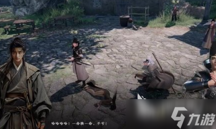 下一站江湖2是单机还是网游 下一站江湖2是回合制吗