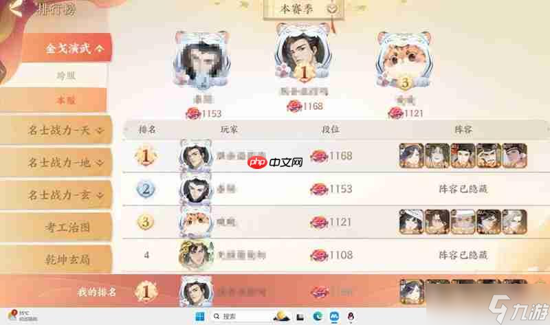 忘川風(fēng)華錄金戈演武 本賽季金戈怎么玩攻略