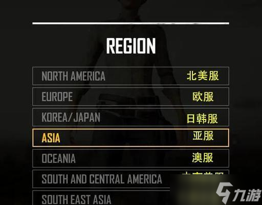 绝地求生屏幕闪烁原因是什么？如何解决屏幕闪烁问题？