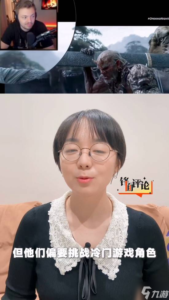 国内媒体评《黑钟馗》:不啃老本敢造新神是正确选择