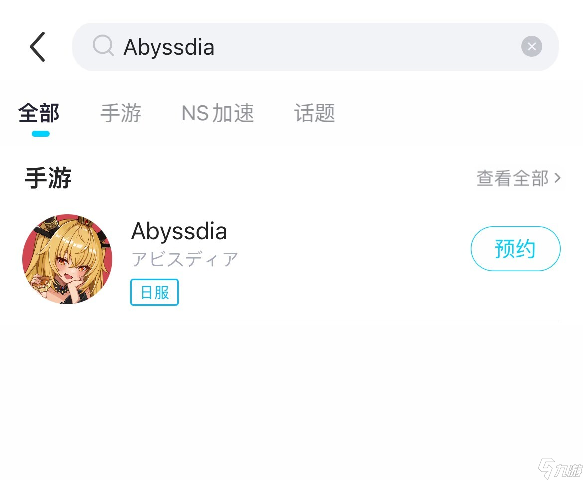 Abyssdia掉线延迟如何解决 专业的游戏优化工具推荐