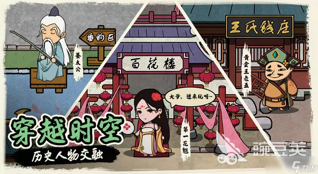 2025必玩的大唐游戏推荐 关于大唐的高分游戏盘点