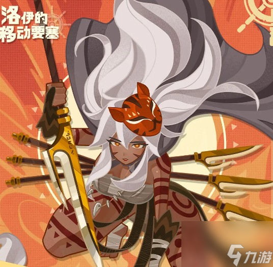 《洛伊的移动要塞》翁古拉技能一览