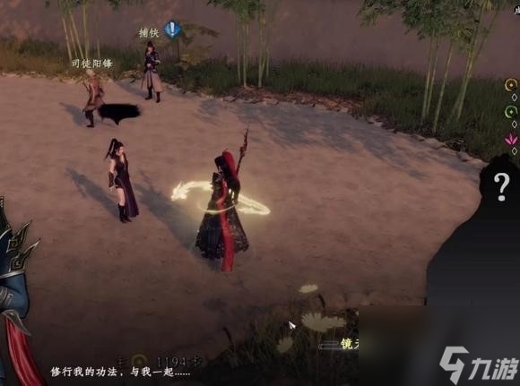 《下一站江湖2》镜无双前置任务通关攻略