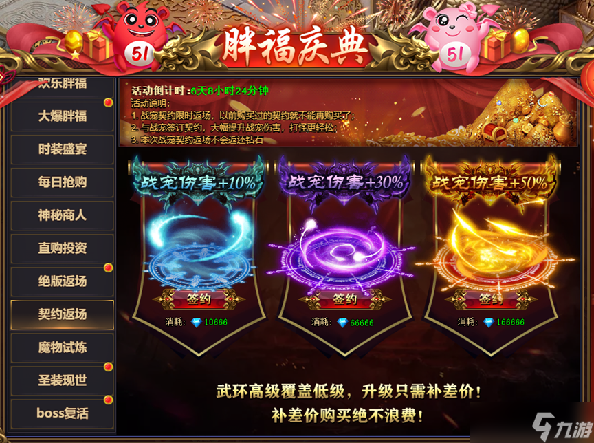 彩虹《星變》慶典高燃開啟！獎勵拿到手軟~