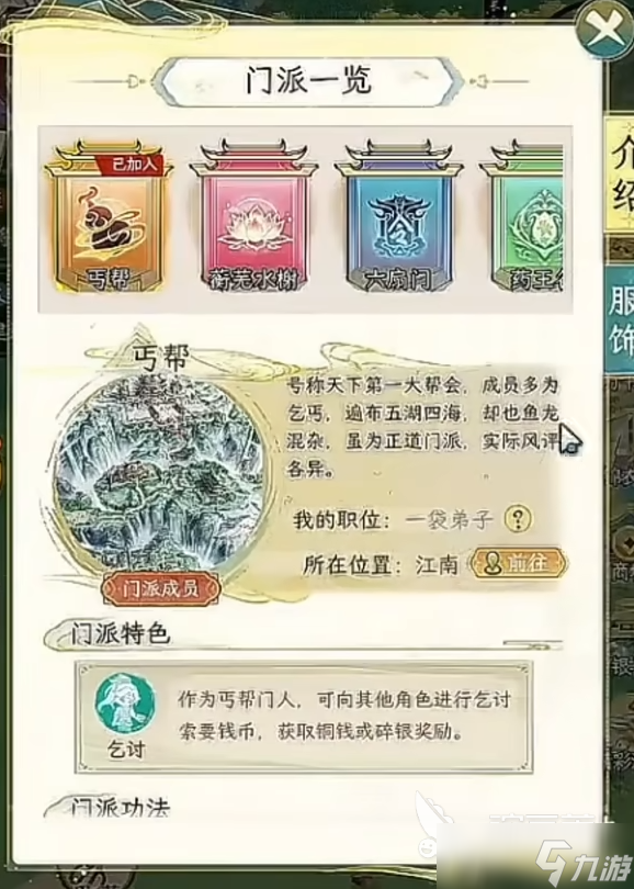 华夏千秋武学品质有哪些 华夏千秋武学品质一览