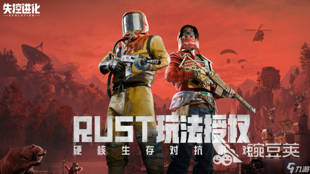 失控进化是哪个工作室 失控进化工作室介绍