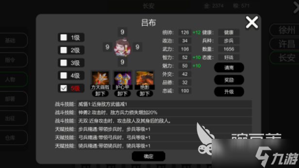 亚洲slg类汉化游戏分享 2025好玩的slg手游推荐