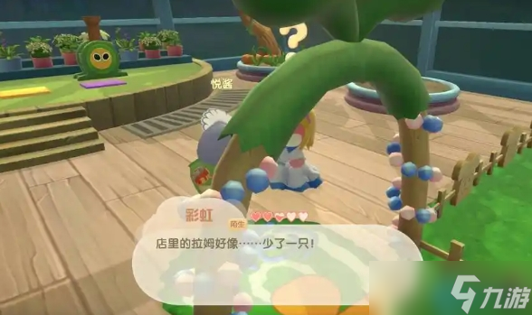 摩尔庄园攻略：神秘湖冰淇淋鼠捕获全指南