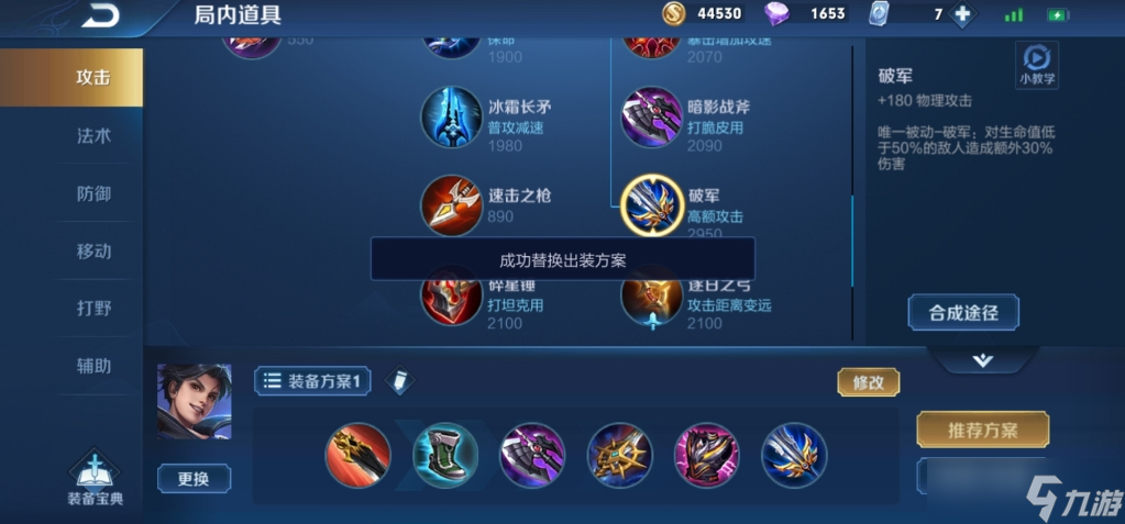 王者荣耀s39曜怎么玩