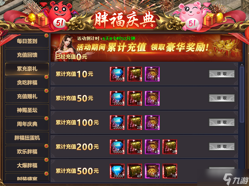 彩虹《星變》慶典高燃開啟！獎勵拿到手軟~