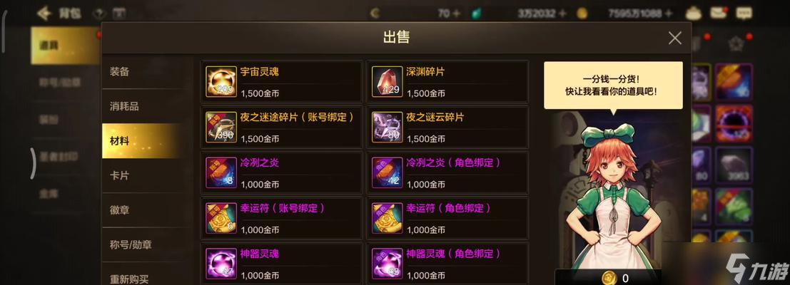 副本掉落物品有哪些？如何提高稀有物品掉落率？