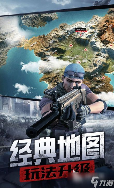 防线出击下载 防线出击预约地址