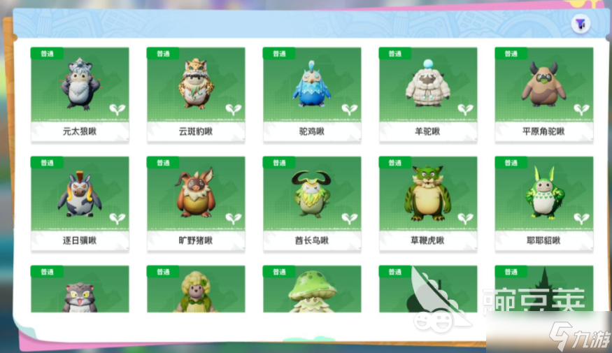 创造吧我们的星球地图有哪些 创造吧我们的星球地图介绍