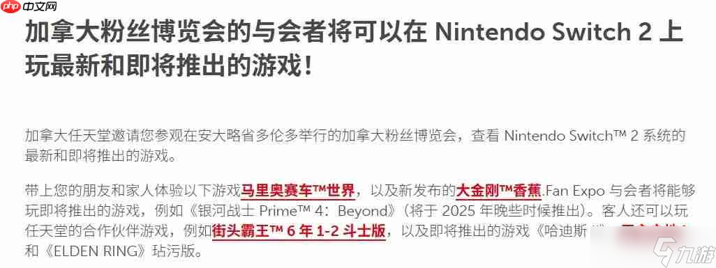 《银河战士Prime4》确认将于今年晚些发售 8月在加拿大提供试玩