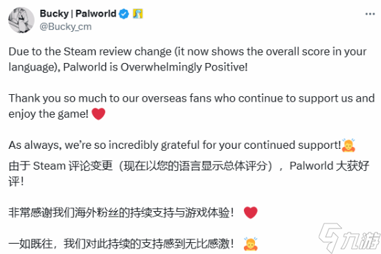 《幻兽帕鲁》英语区好评如潮！官方谈Steam评分系统