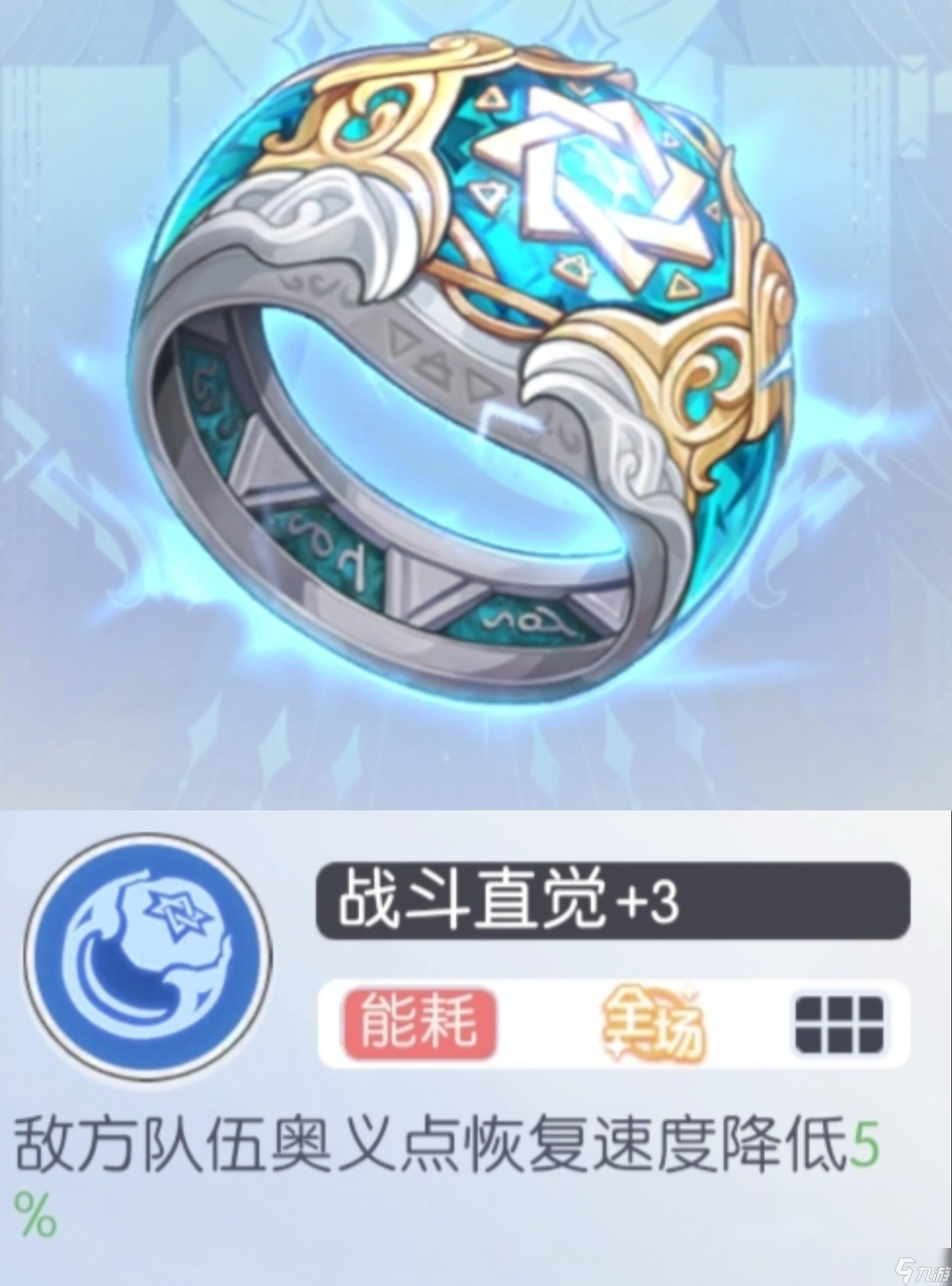 龙魂旅人神器攻略大全