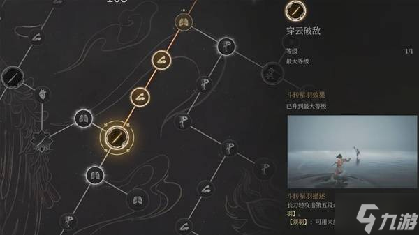 《明末渊虚之羽》离为火爆燃流构筑分享