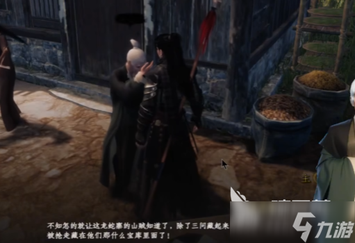 下一站江湖2江湖醉任务攻略 下一站江湖2江湖醉任务怎么做