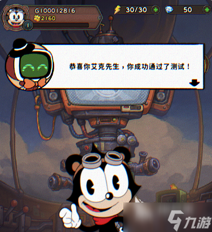 发条总动员双打模式怎么玩 发条总动员双打模式介绍
