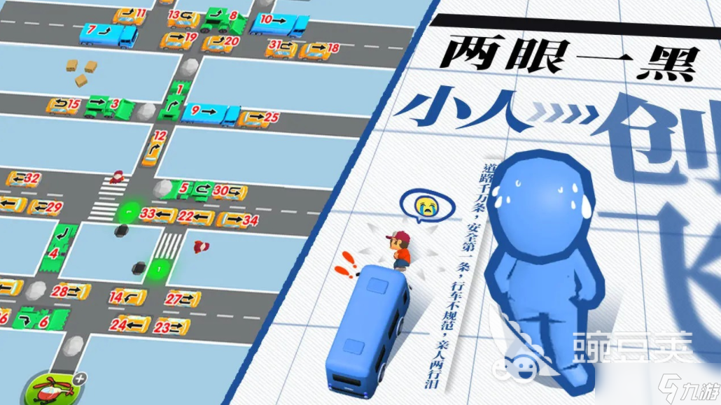 通关大师下载 通关大师预约地址