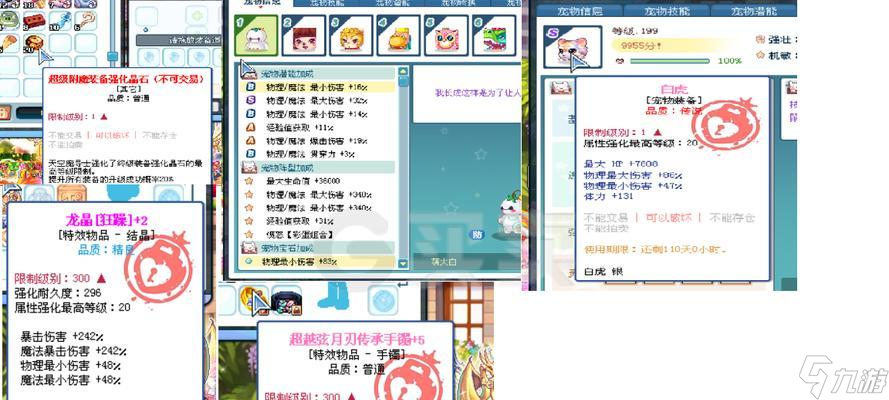 彩虹島怎么清空倉庫中的物品 
