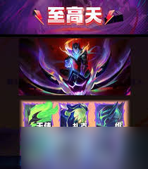 金铲铲s15龙的传人羁绊效果是什么
