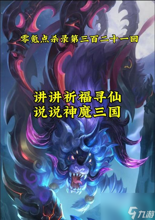 尋仙灼靈1級(jí)的獲取方法及使用技巧是什么？