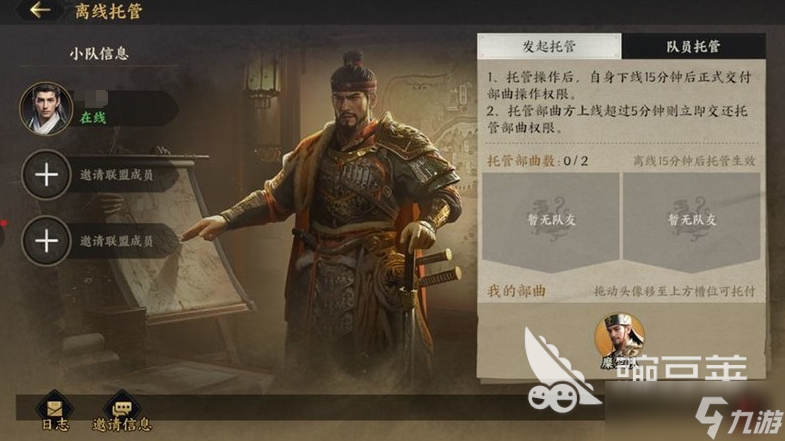 三国群英传策定九州开服攻略 三国群英传策定九州新手开局介绍
