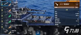 玩现代战舰需要什么配置