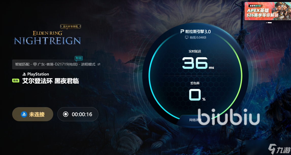 黑夜君临steam闪退怎么办 黑夜君临steam闪退什么原因