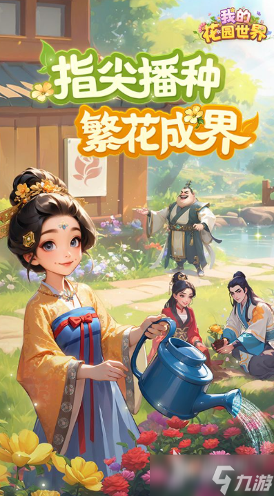 國產(chǎn)游戲哪些值得玩2025 優(yōu)質的國產(chǎn)游戲分享