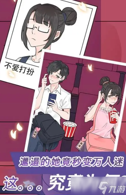 虛擬3d女友游戲哪些值得下載2025 必玩的虛擬3d女友游戲分享