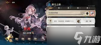 銀與緋成就獎勵有什么