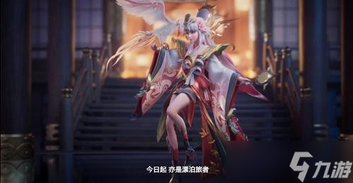 王者荣耀娜可露露前尘镜皮肤上线时间及价格全解析